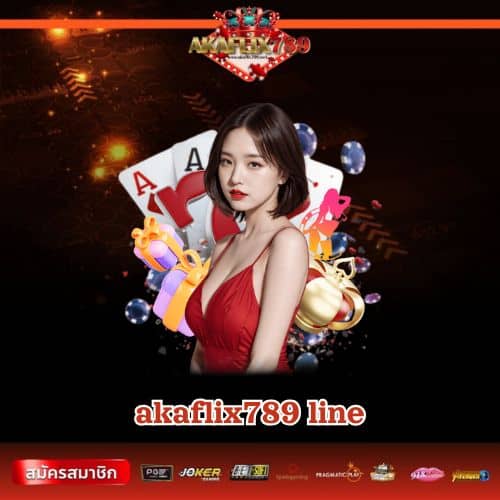 akaflix789 line