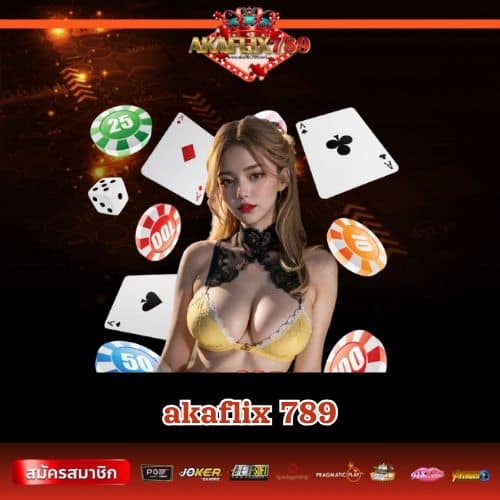 akaflix 789