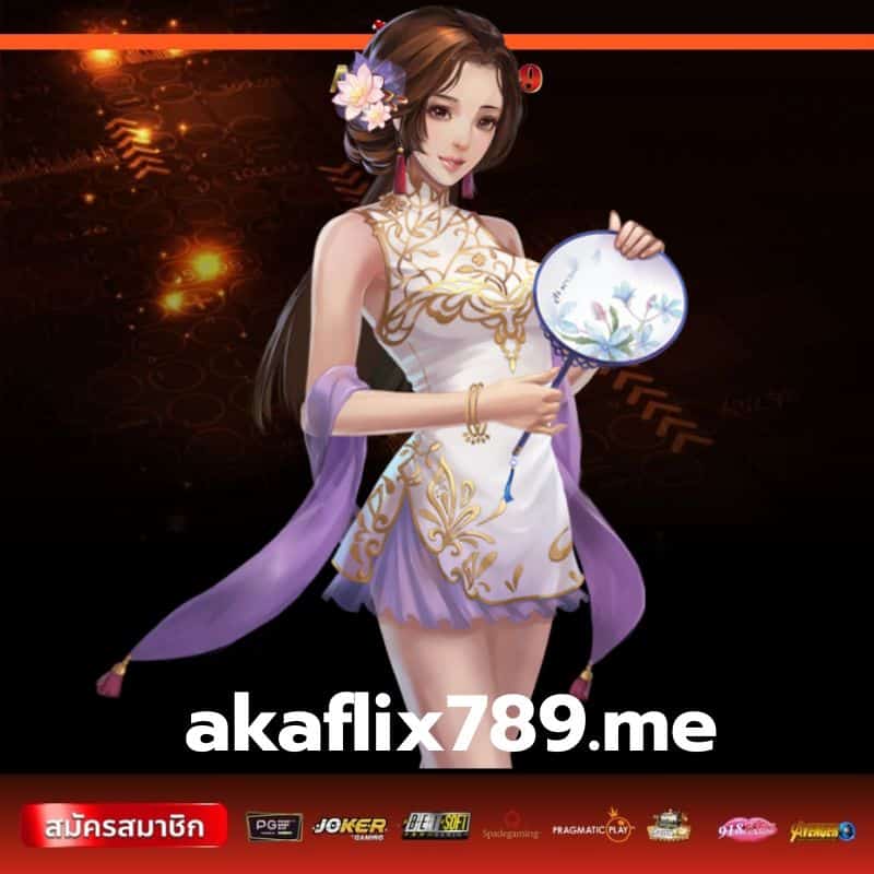 akaflix789.me